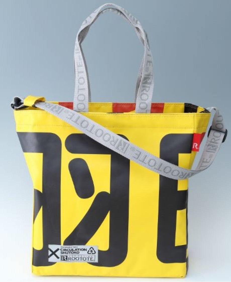 首都高の横断幕とバナナの茎が大変身！ | TBSラジオ