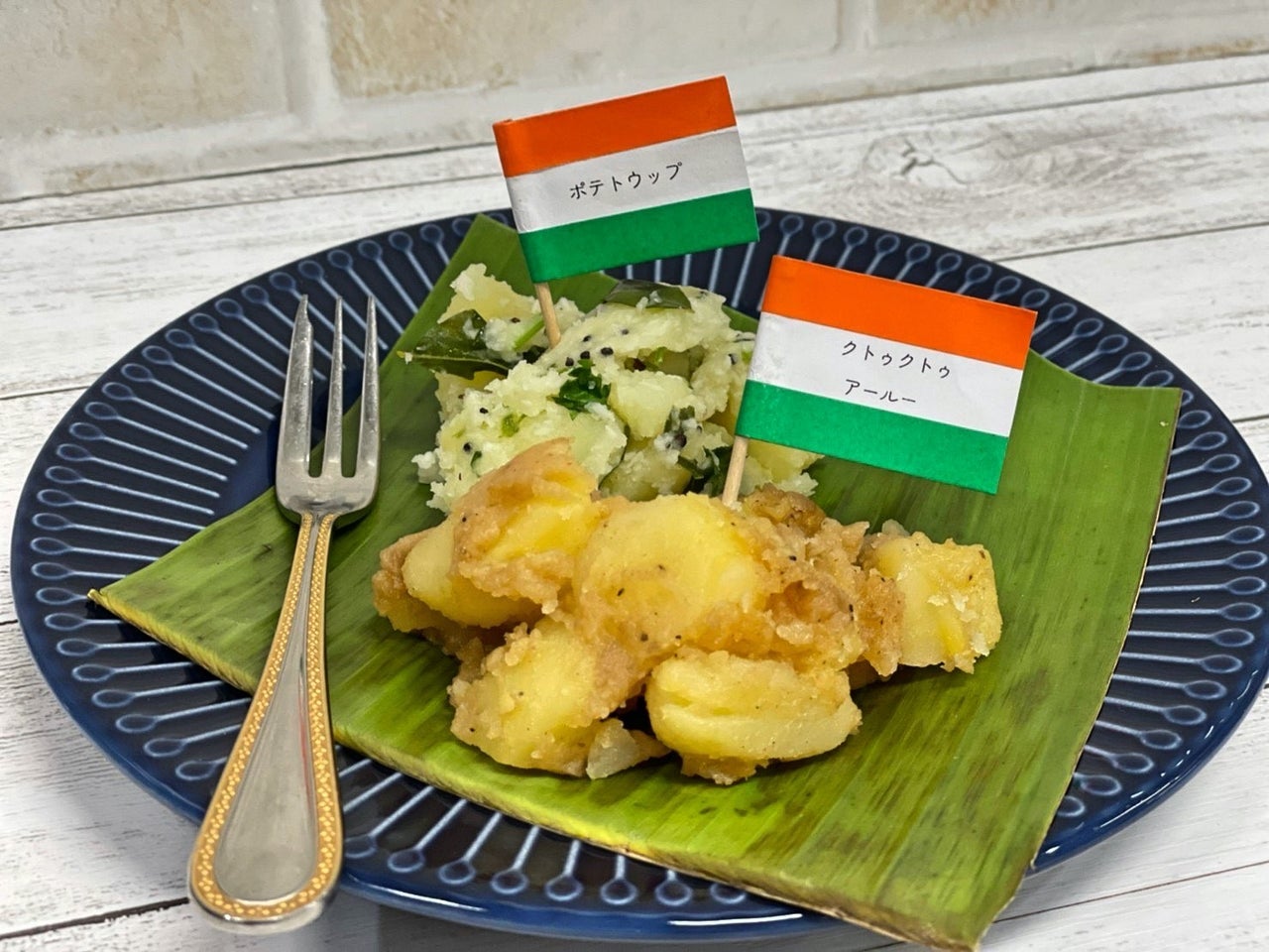 カレーだけじゃない 伝統のインド料理を自宅で作ってみませんか トピックス Tbsラジオ Fm90 5 Am954 何かが始まる音がする