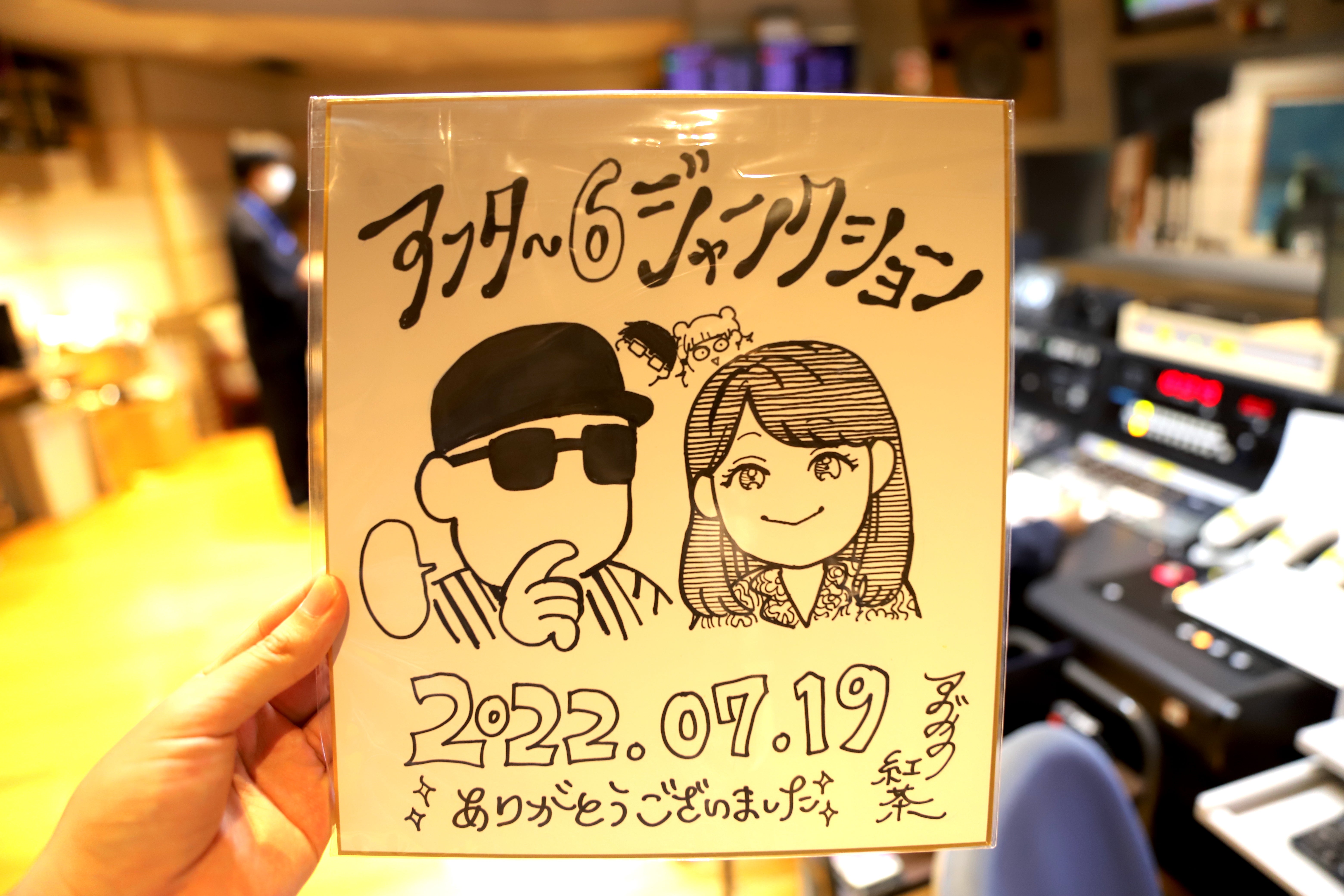 話題のマンガ『『正反対な君と僕』』作者、阿賀沢紅茶さんが貴重な