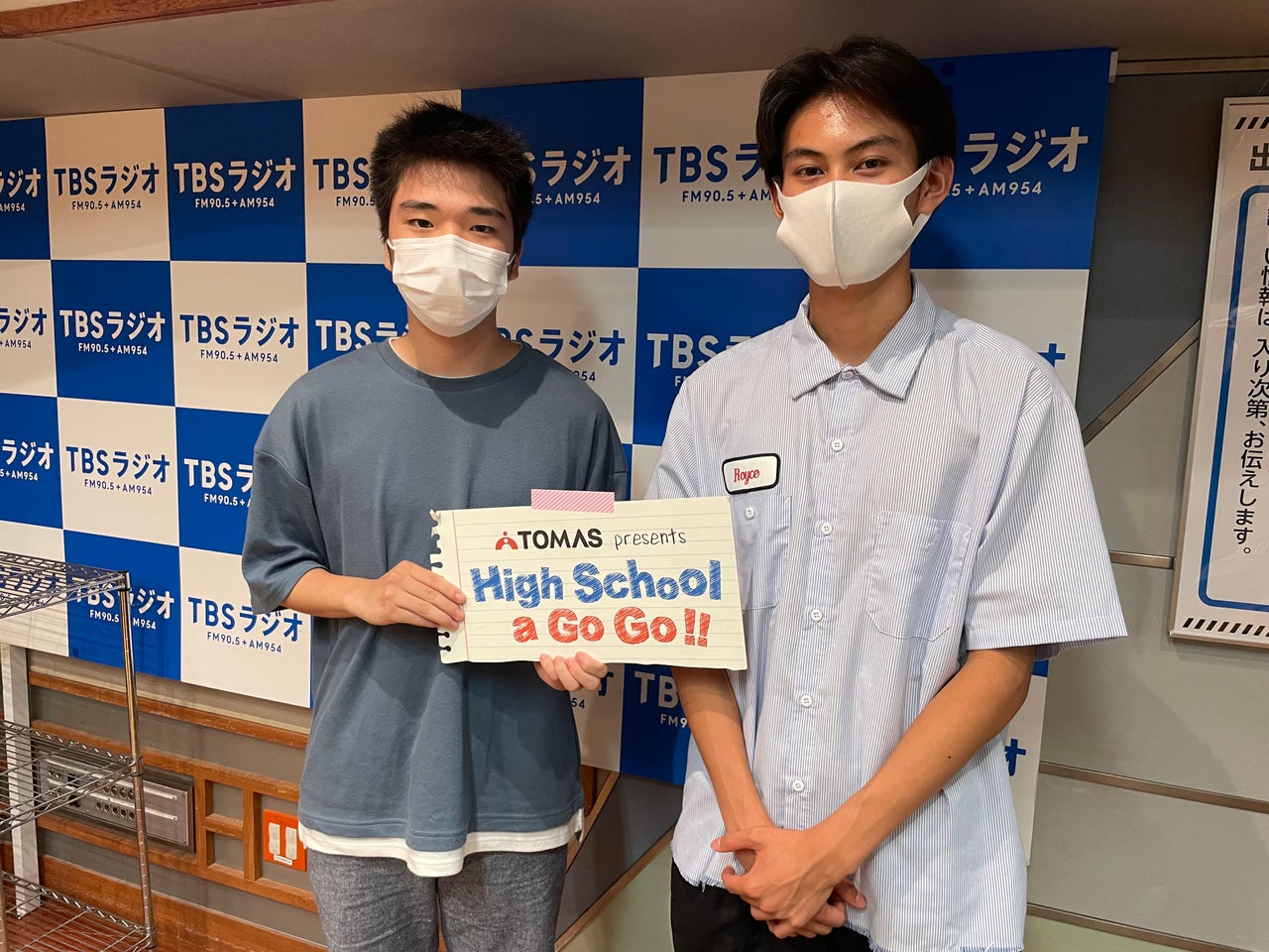 森永卓郎さん「グローバル資本主義」が生み出した格差、コロナ禍の世界経済を解説 ＆ 渋谷教育学園渋谷中学高等学校「かけいぼぐらし」アプリ  ７月２５日放送分▽喜入友浩×嘉蓮×志村魁（TBSラジオ ・月曜２１時～） | TBSラジオ