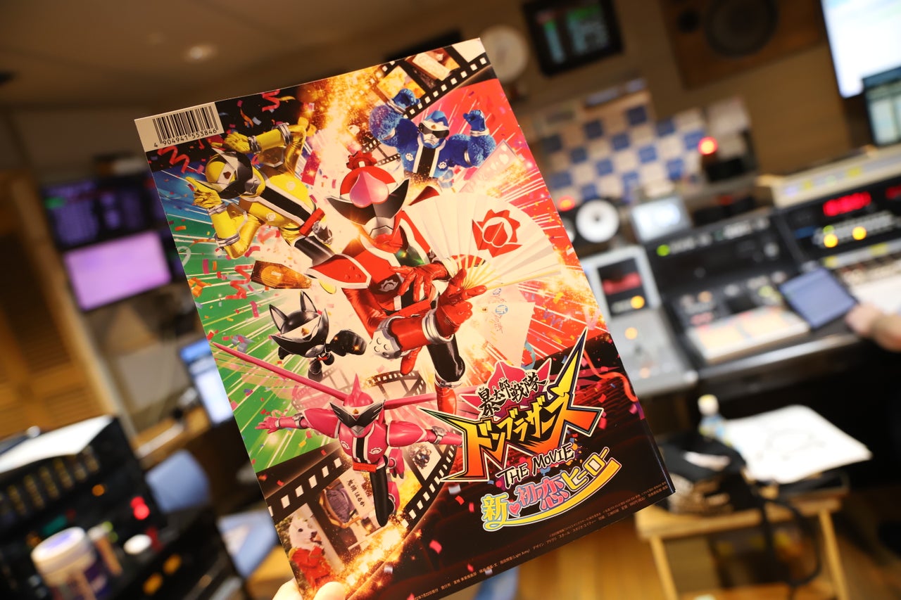 暴太郎戦隊ドンブラザーズ The Movie 新 初恋ヒーロー を語る 映画評書き起こし 22 8 19放送 トピックス Tbsラジオ Fm90 5 Am954 何かが始まる音がする