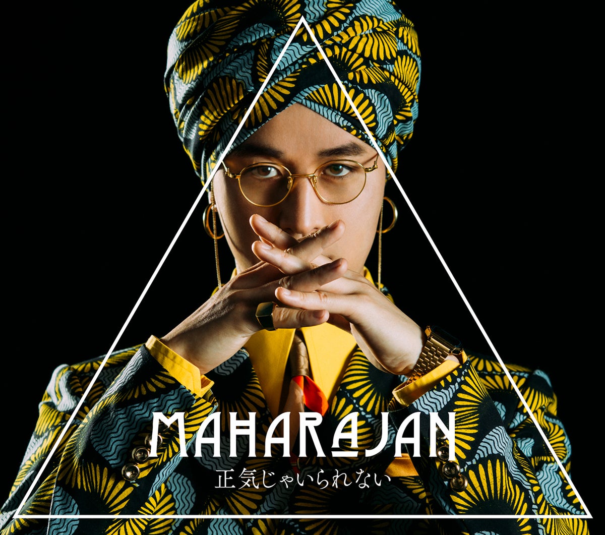 マハラージャンの最新ライブ音源。余りのクオリティの高さに宇多丸も