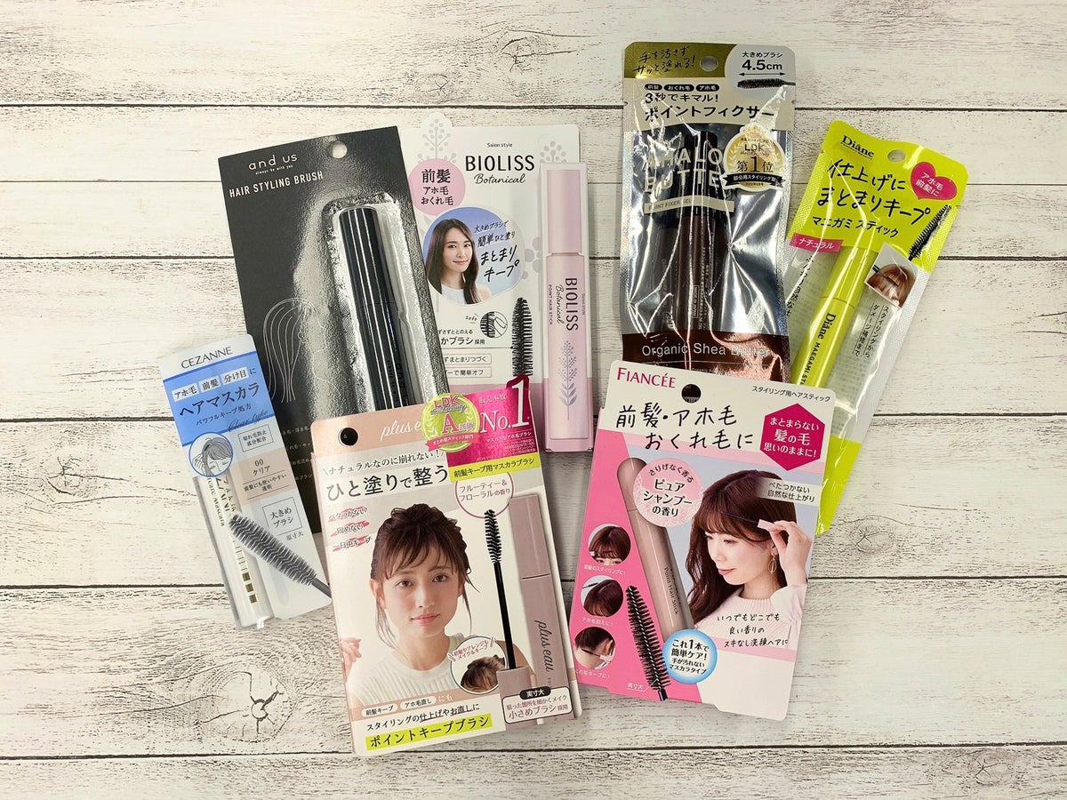 アホ 毛 直し