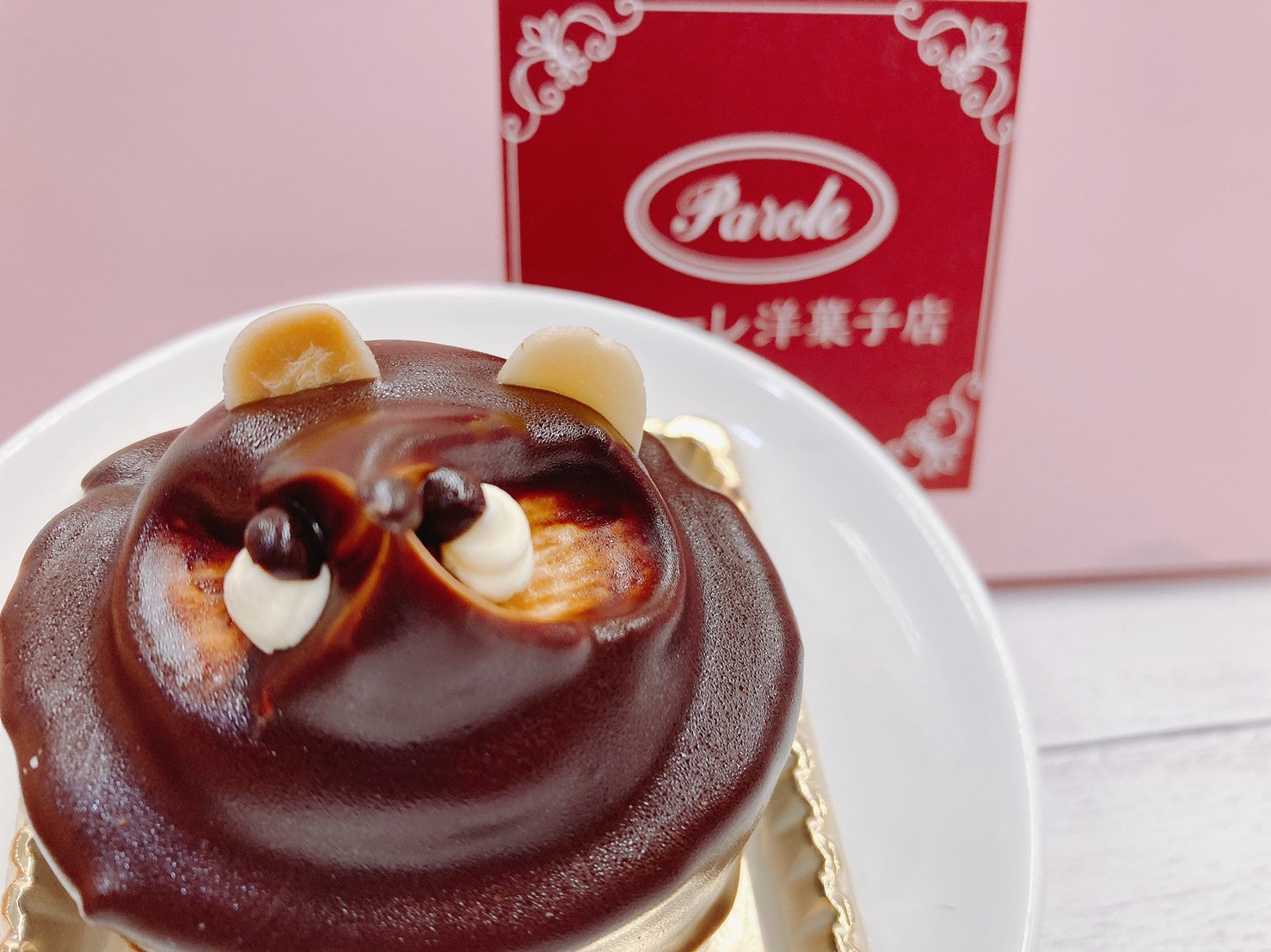 かわいいけど実は大人な洋菓子「たぬきケーキ」に出会う【レトロ
