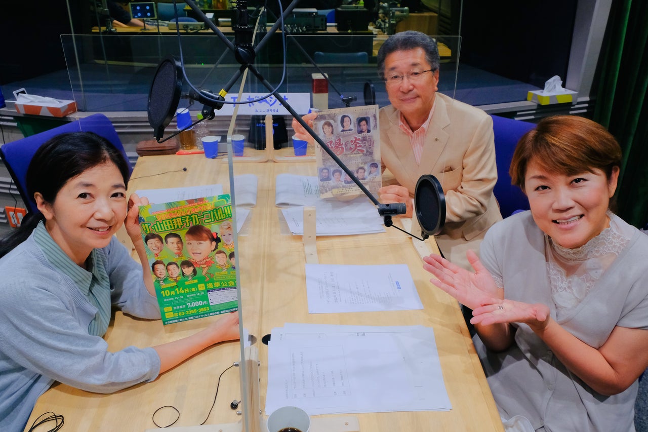 山田邦子流 笑いの創意工夫 トピックス Tbsラジオ Fm90 5 Am954 何かが始まる音がする