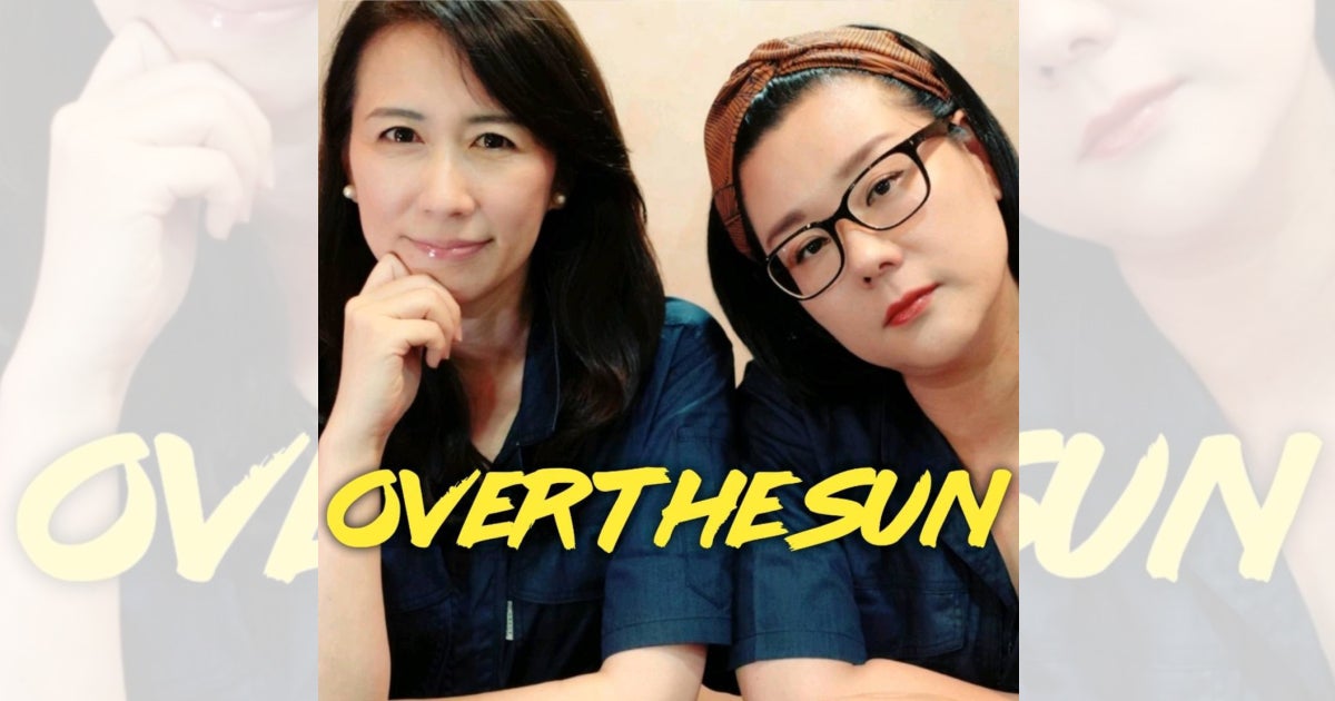 ジェーン・スーと堀井美香の「OVER THE SUN」 | TBSラジオ ときめく