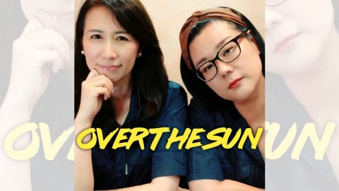 ジェーン・スーと堀井美香の「OVER THE SUN」