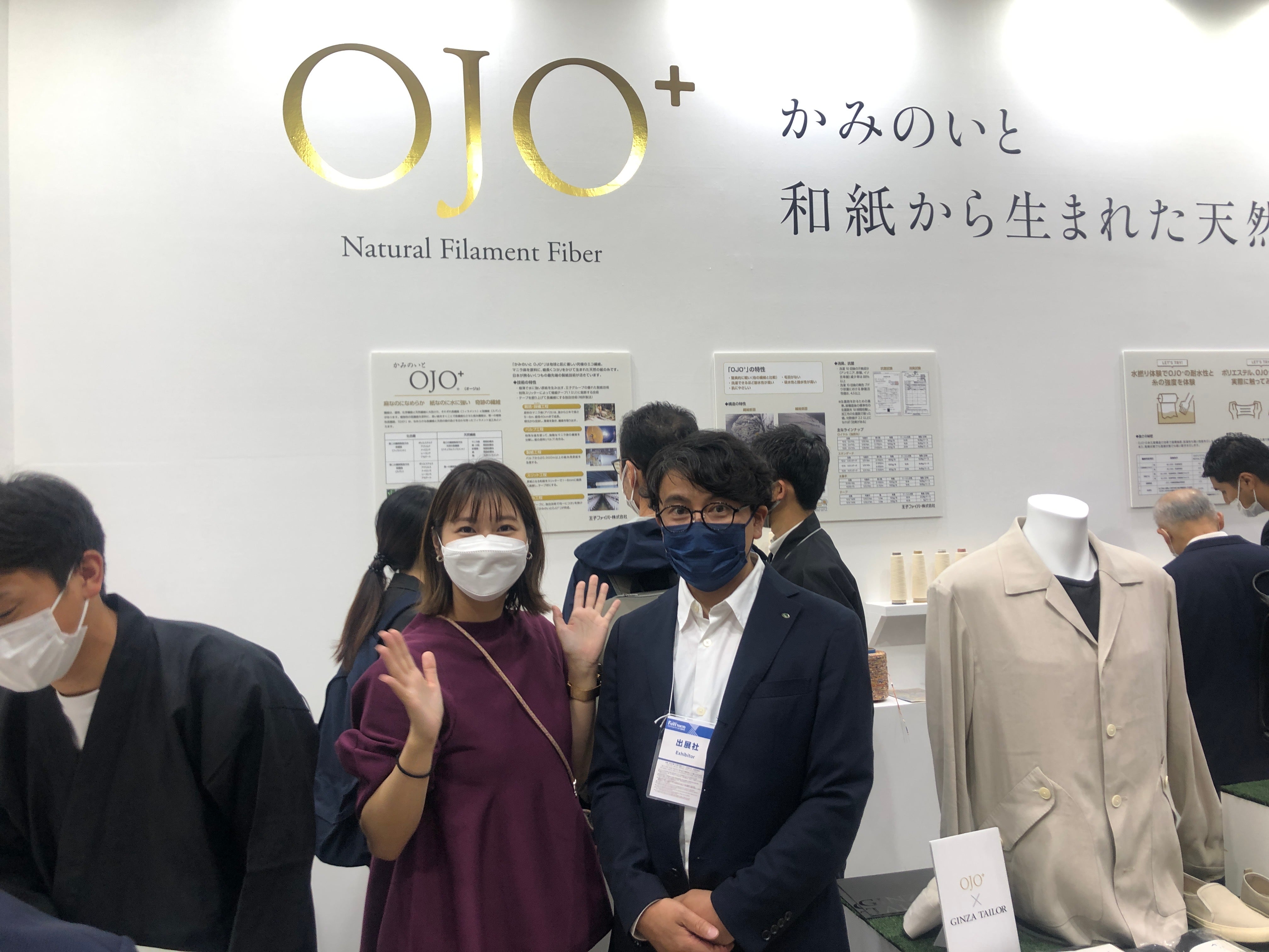 紙の糸」に「超撥水」！サステナブルなファッション集結 | TBSラジオ