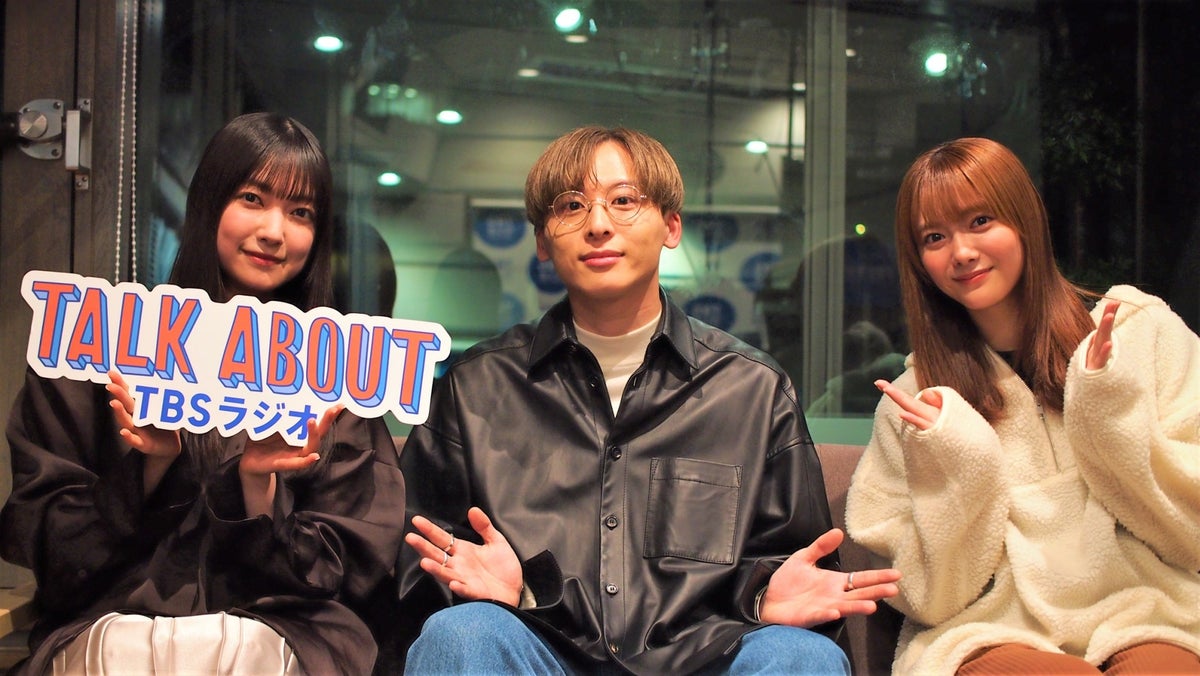 大好きだったあの子に さよなら ありがとう ゲストは櫻坂46より大園玲さん 田村保乃さん トピックス Tbsラジオ Fm90 5 Am954 何かが始まる音がする