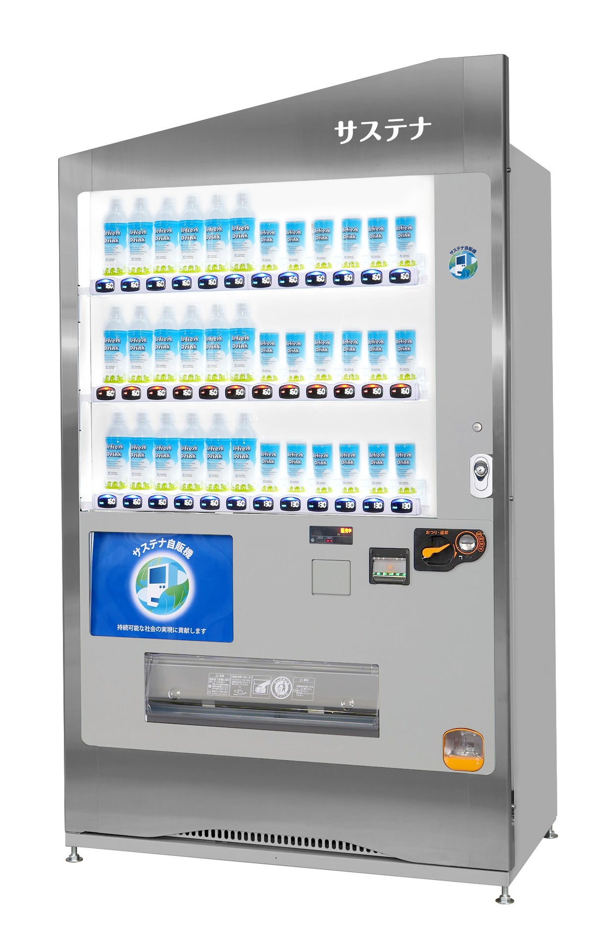 飲料の自動販売機で変動価格！？ | TBSラジオ