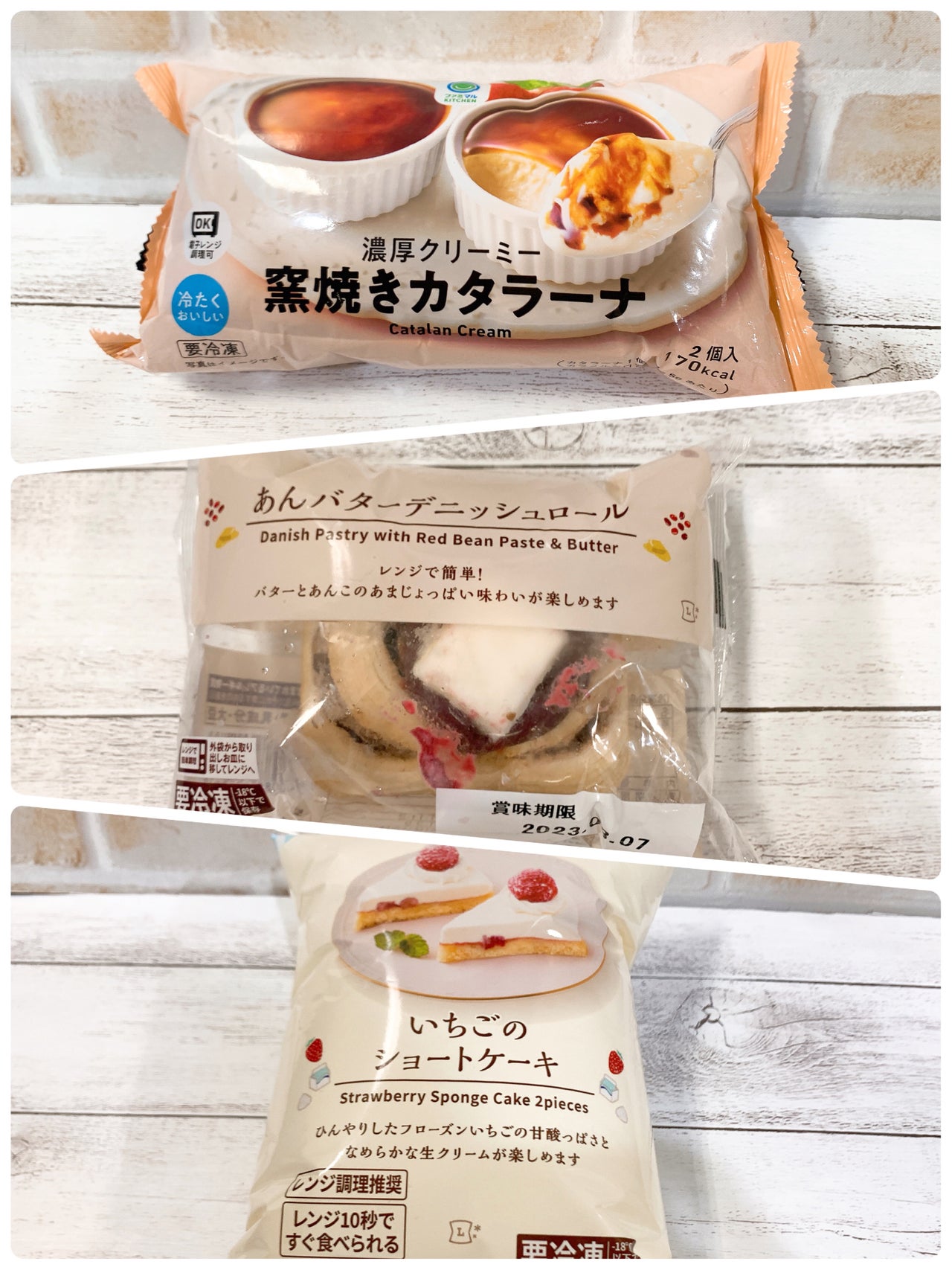 今日買って帰ろう レンジで簡単 コンビニ冷凍スイーツ最前線 トピックス Tbsラジオ Fm90 5 Am954 何かが始まる音がする