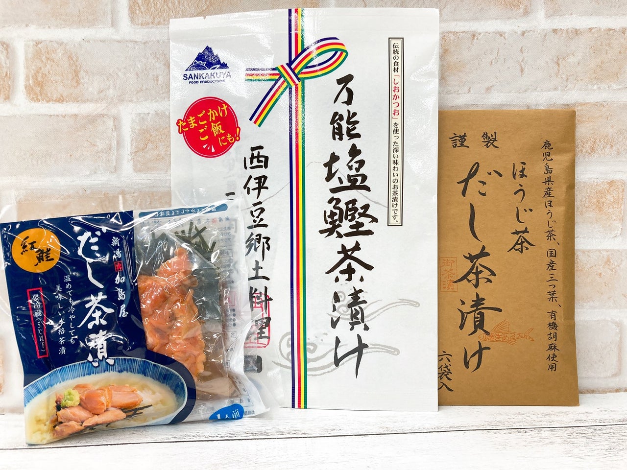 お茶漬け の 素