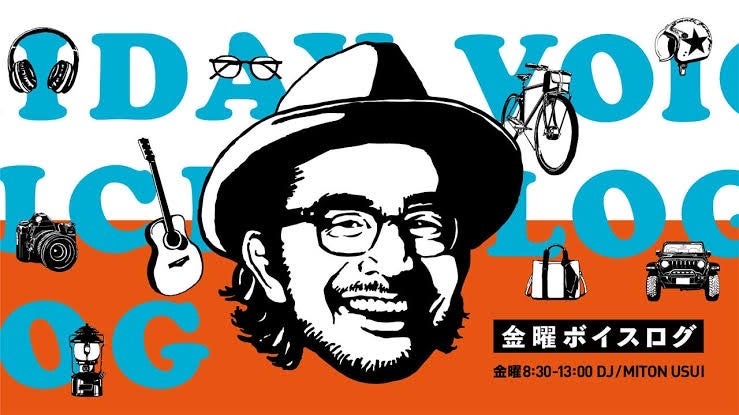 日立物流プレゼンツ『LOGISTEED CAFÉ』BURTON JAPAN石原公司さん