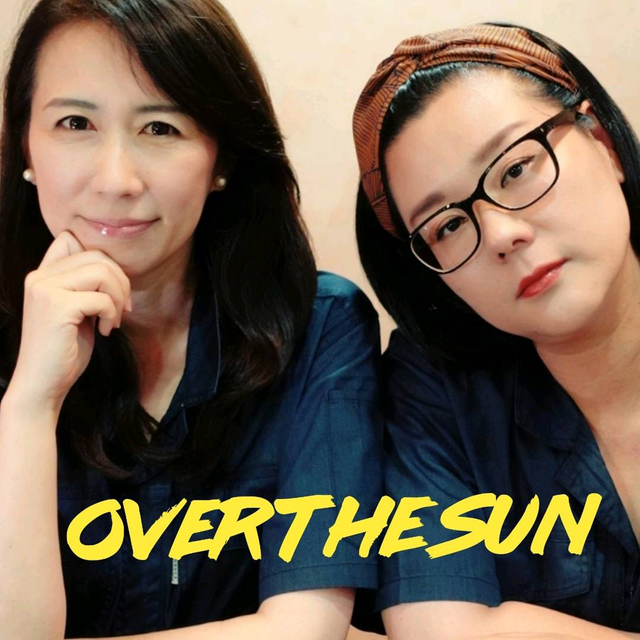 OVER THE SUN」書籍化！『OVER THE SUN 公式互助会本』 | TBSラジオ