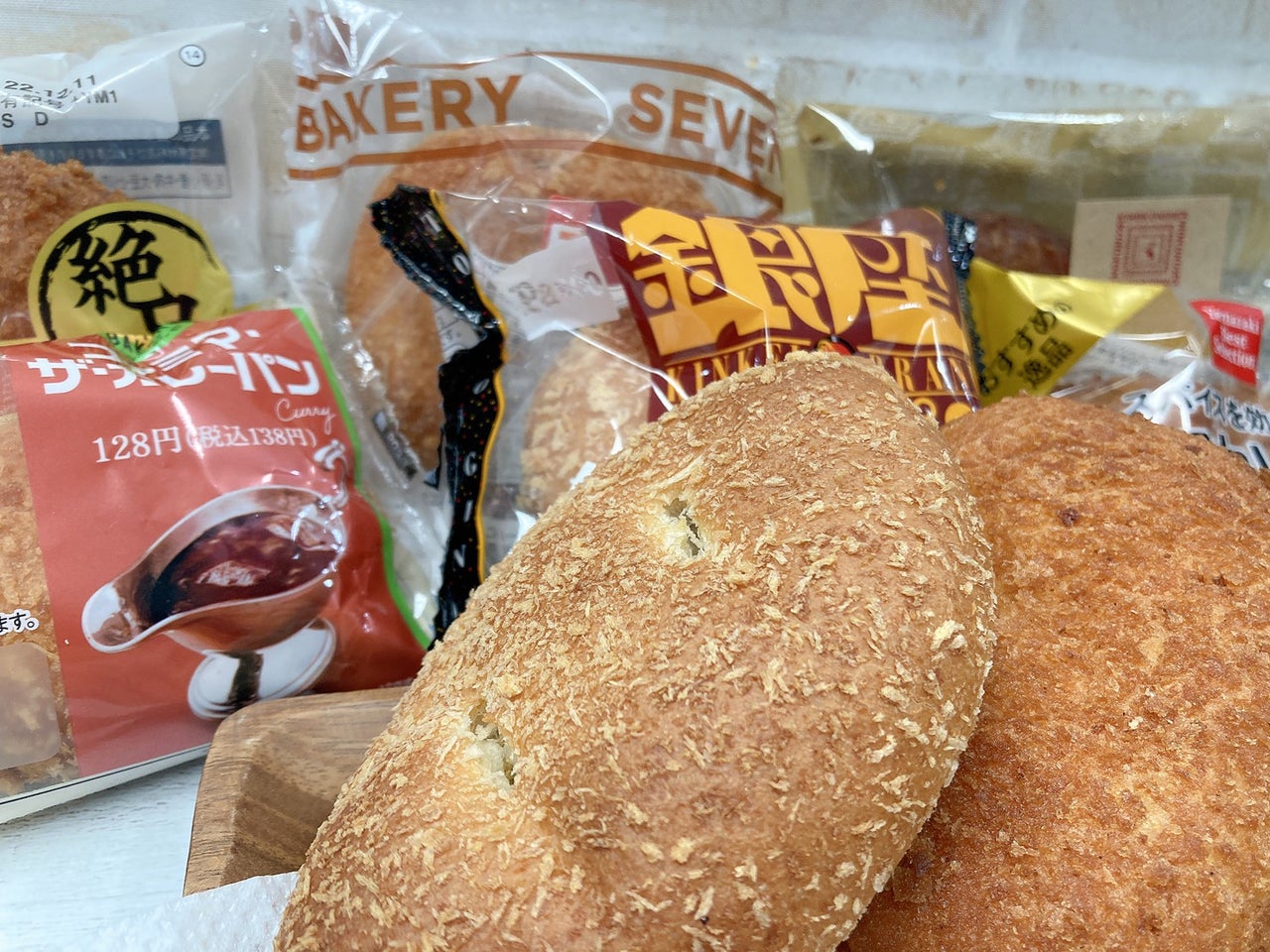 コンビニパン コンビニ・スーパーのカレーパン10種類を食べ比べたら超ハイレベルな戦いだった | TBSラジオ