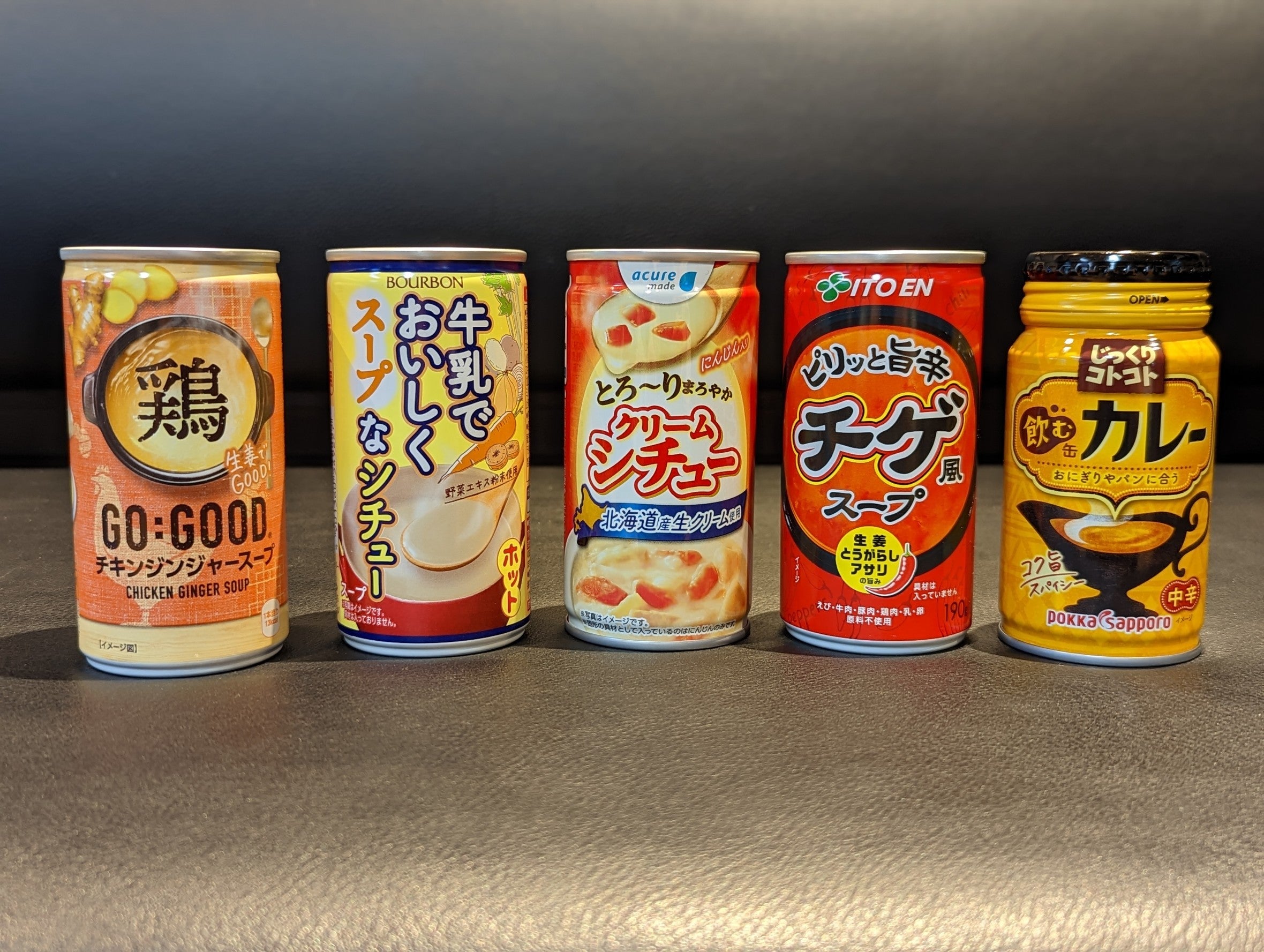 あなたはどの味が好き？ 自動販売機の「スープ系飲料」 | TBSラジオ