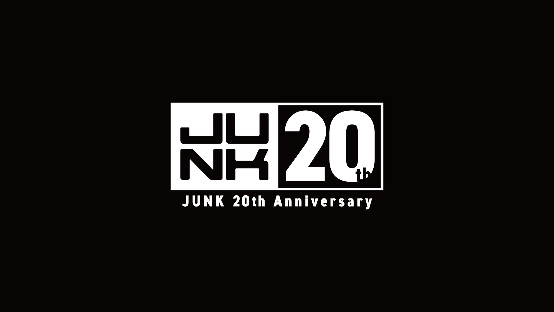 JUNK20周年スペシャルサイト