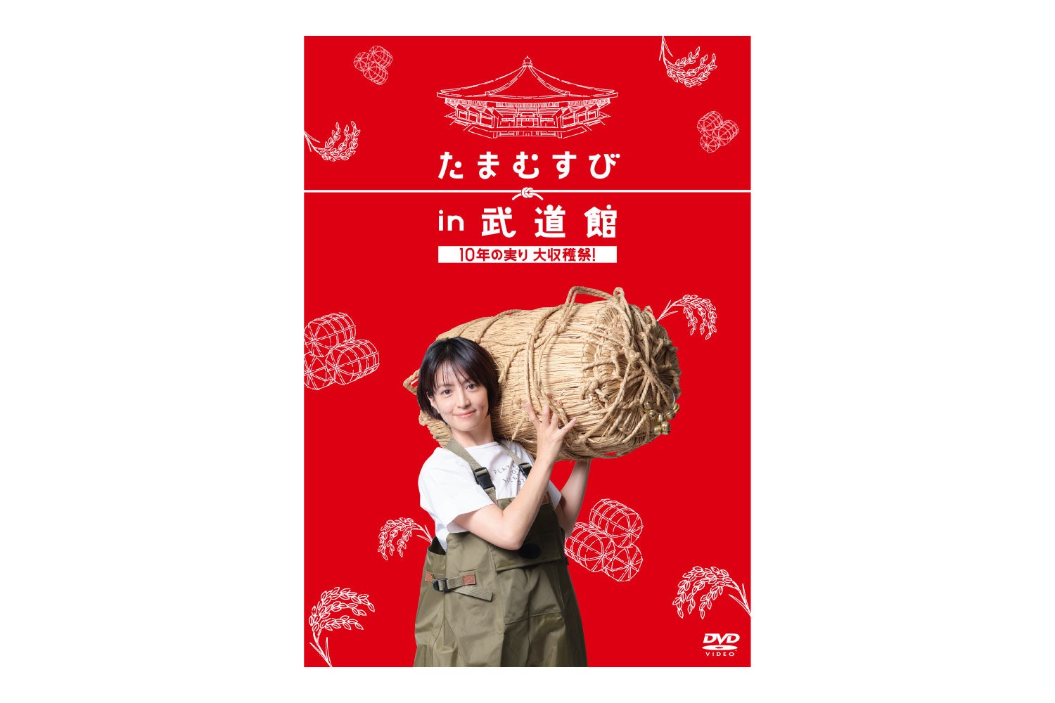 「たまむすび in 武道館」DVD発売日＆詳細が決定！販売予約受付中 