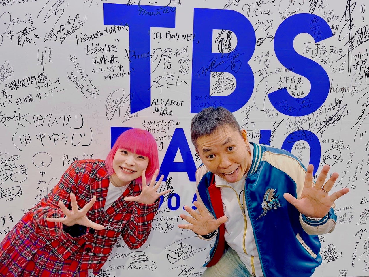 21歳のアンジーが3ヶ月かけて自らの人生を語るラジオ。第6回は爆笑問題