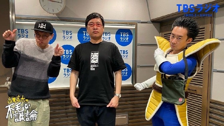JUNK 山里亮太「JUNK20周年ウィーク！ 他力本願ライブ大盛況！ 生放送