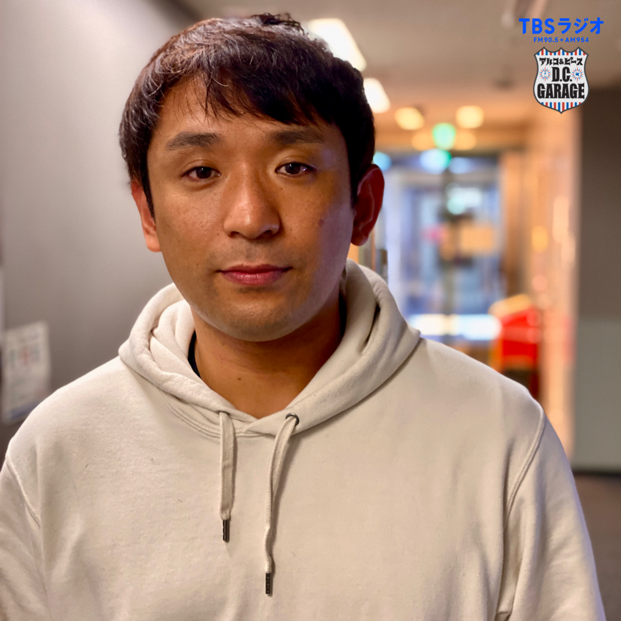 この番組、「桑田JK祐」がバズってます。 | TBSラジオ