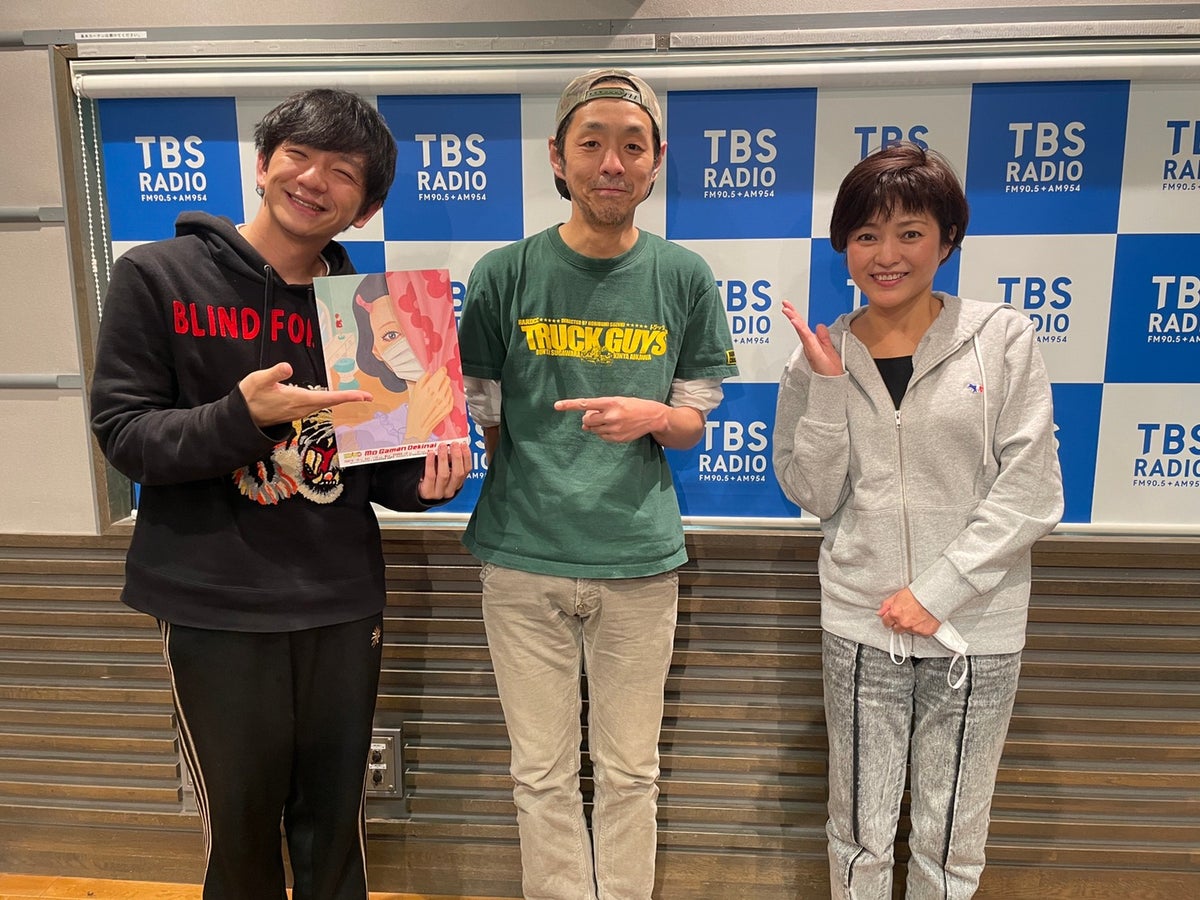 活動歴および当時の関連ビジュアル記録