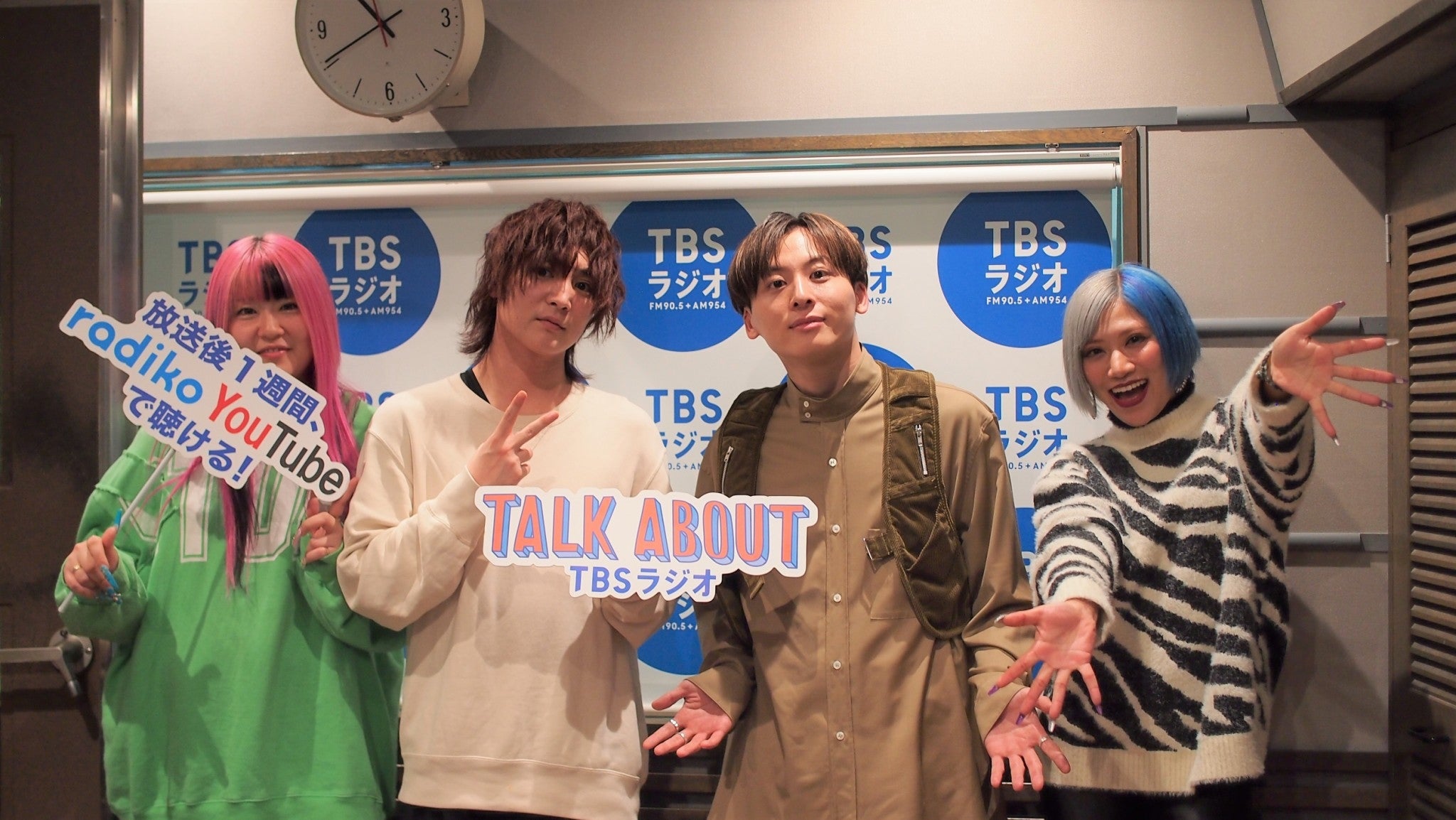 工藤大輝（Da-iCE）のトピックス | トピックス | TBSラジオ ときめく