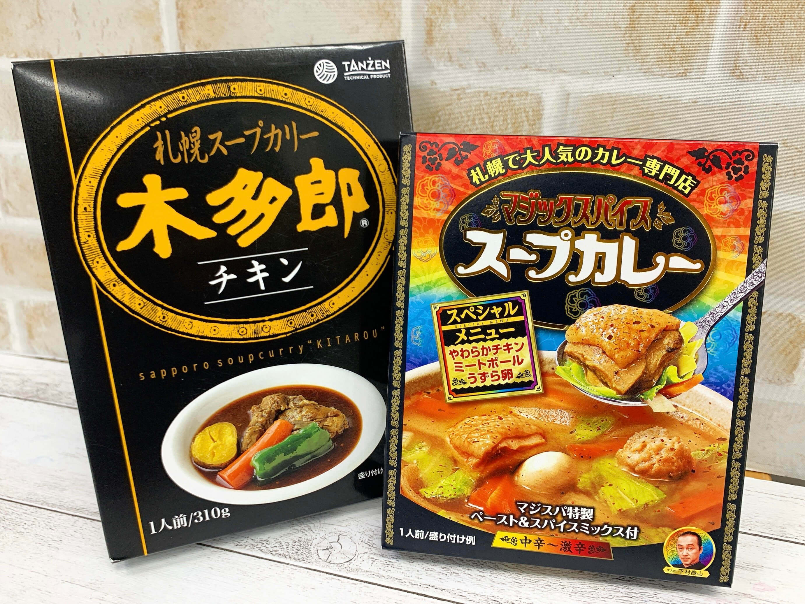 スープカレー 半世紀にわたるエポックな味を辿る。「札幌スープ」カレークロニクル