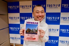 ＜まだお聞きでない方へ＞宮治、第39回浅草芸能大賞新人賞を受賞しました！