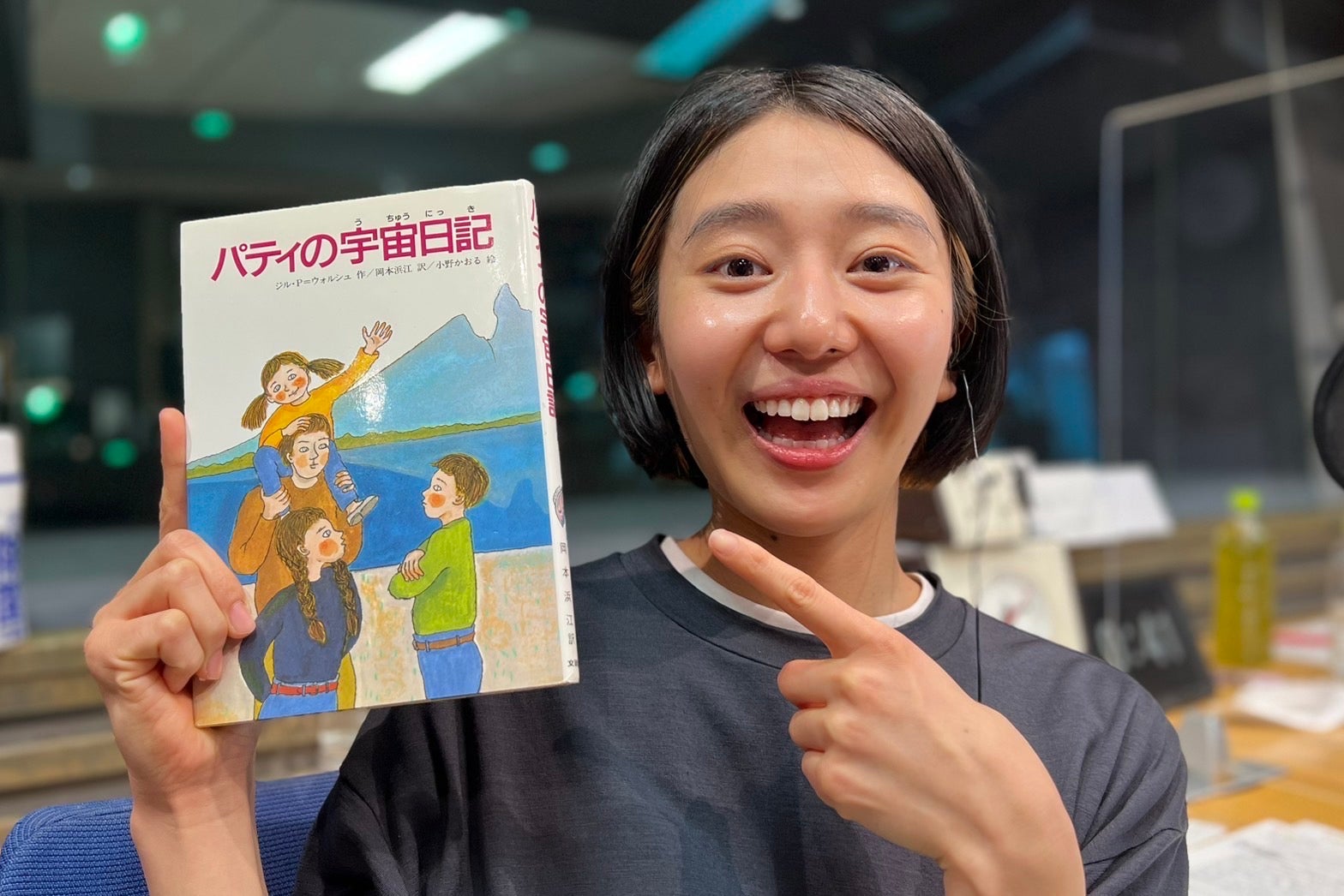 1週間経って、また人見知り発動？！ | TBSラジオ