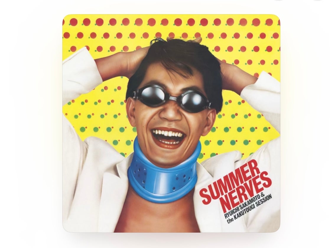 ★坂本龍一★曲馬舘『泪橋哀歌・夢魔と狂騒』エレジー／帯付ほぼ新品 ☆坂本龍一☆曲馬舘『泪橋哀歌・夢魔と狂騒』エレジー／帯付ほぼ