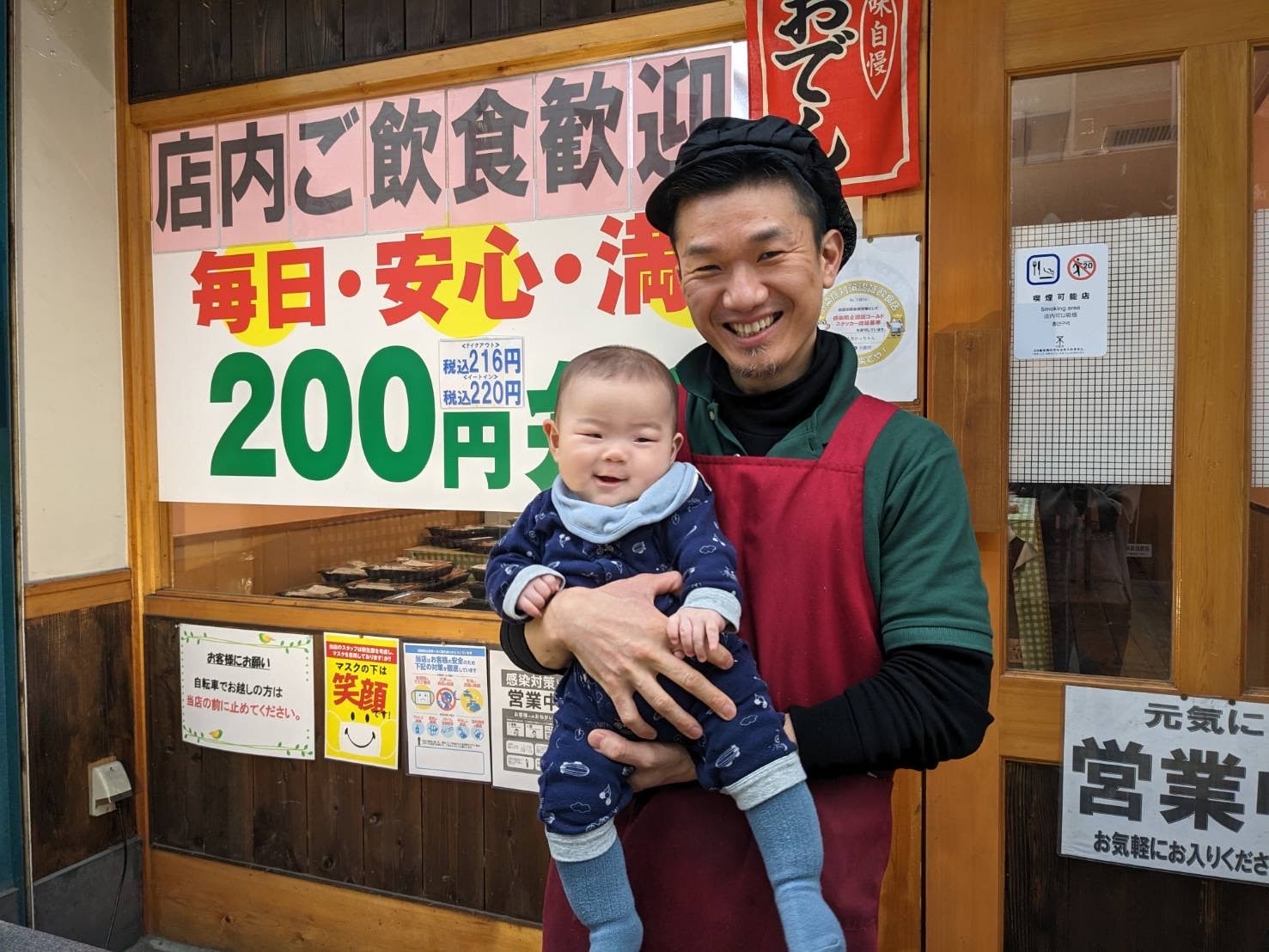 地元の活気を取り戻したい！」 コロナ禍にオープンした町のお弁当屋さん『３代目かっちゃん』 | TBSラジオ