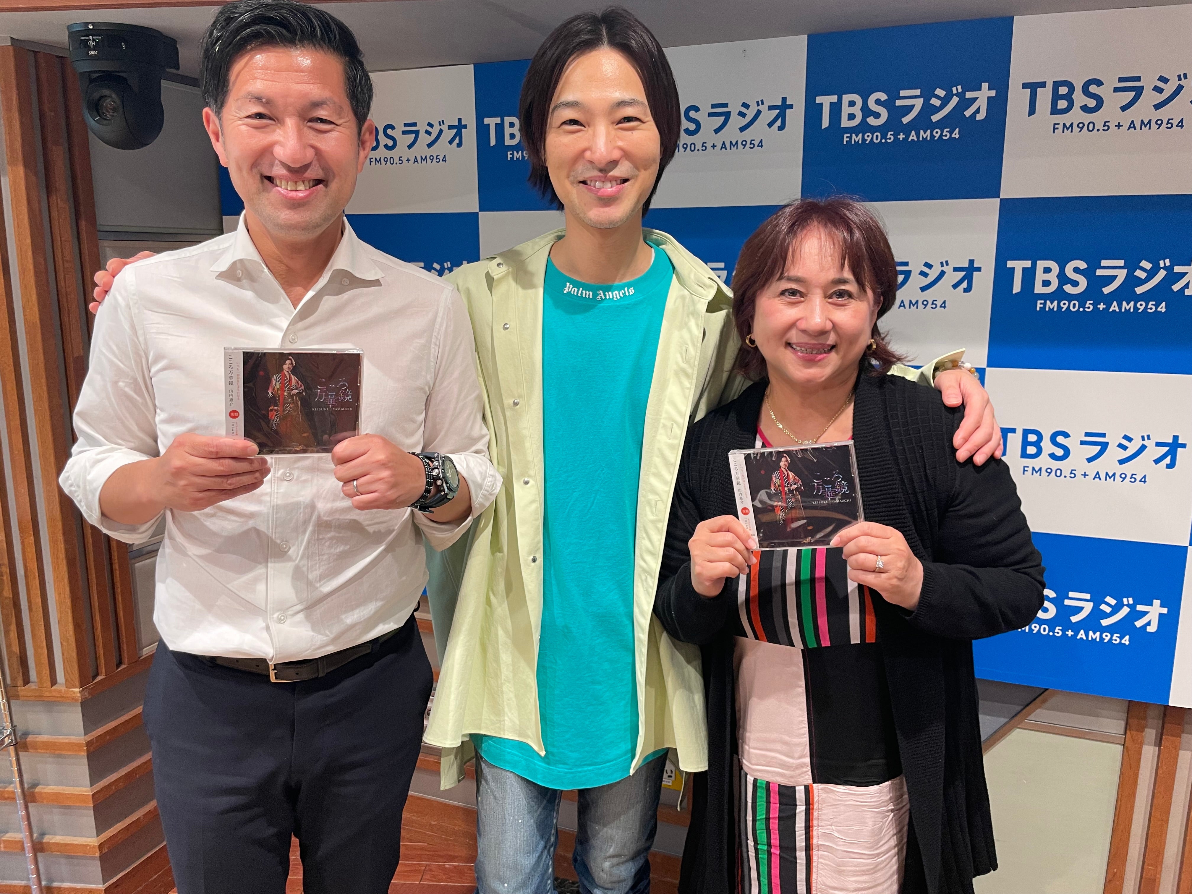 山内惠介さんと渡部絵美、「サウナ好き」の共通点が！ | TBSラジオ