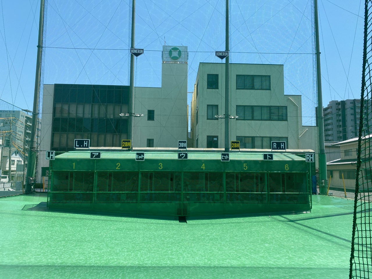 バッティング センター