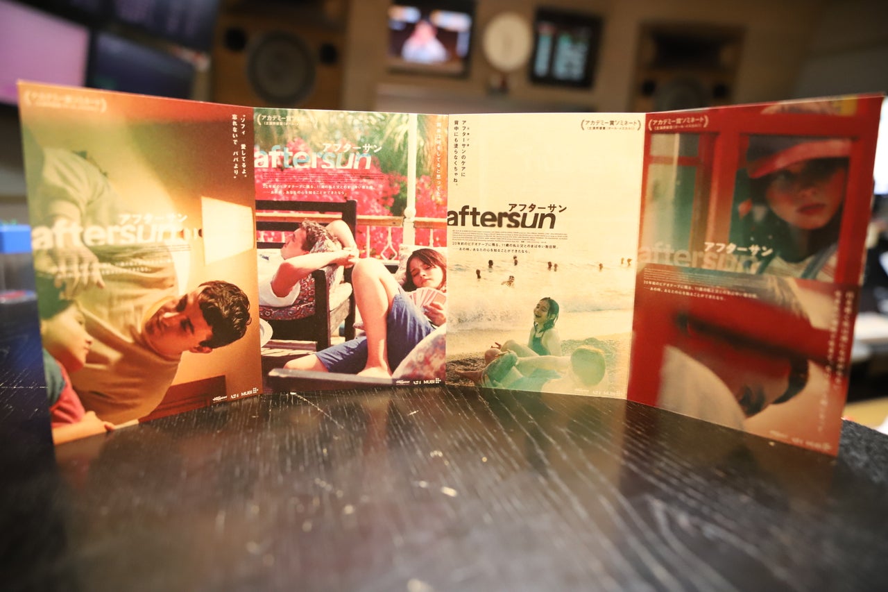 宇多丸『aftersun／アフターサン』を語る！【映画評書き起こし 2023 
