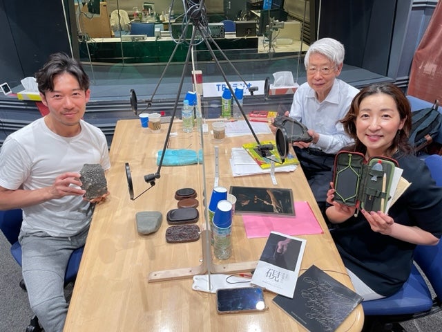 製硯師の青柳貴史さんを迎える一夜目 | TBSラジオ