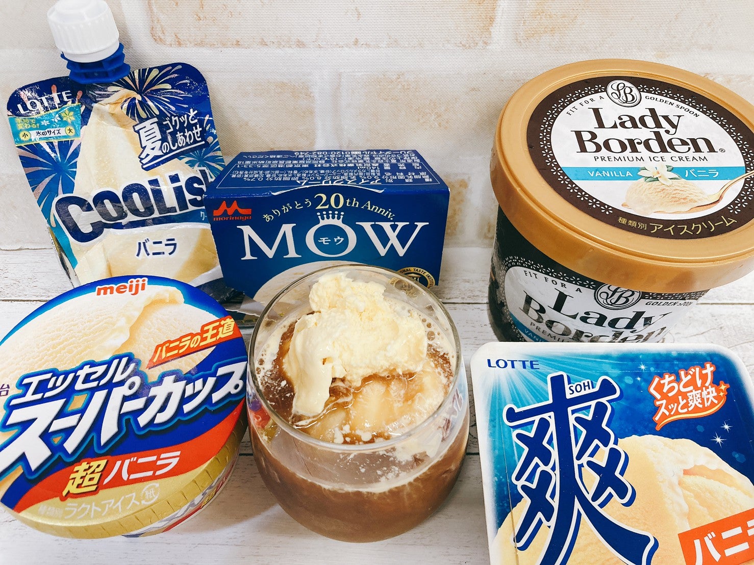 コンビニコーヒーにのせておいしいバニラアイスは!?5商品を比較した