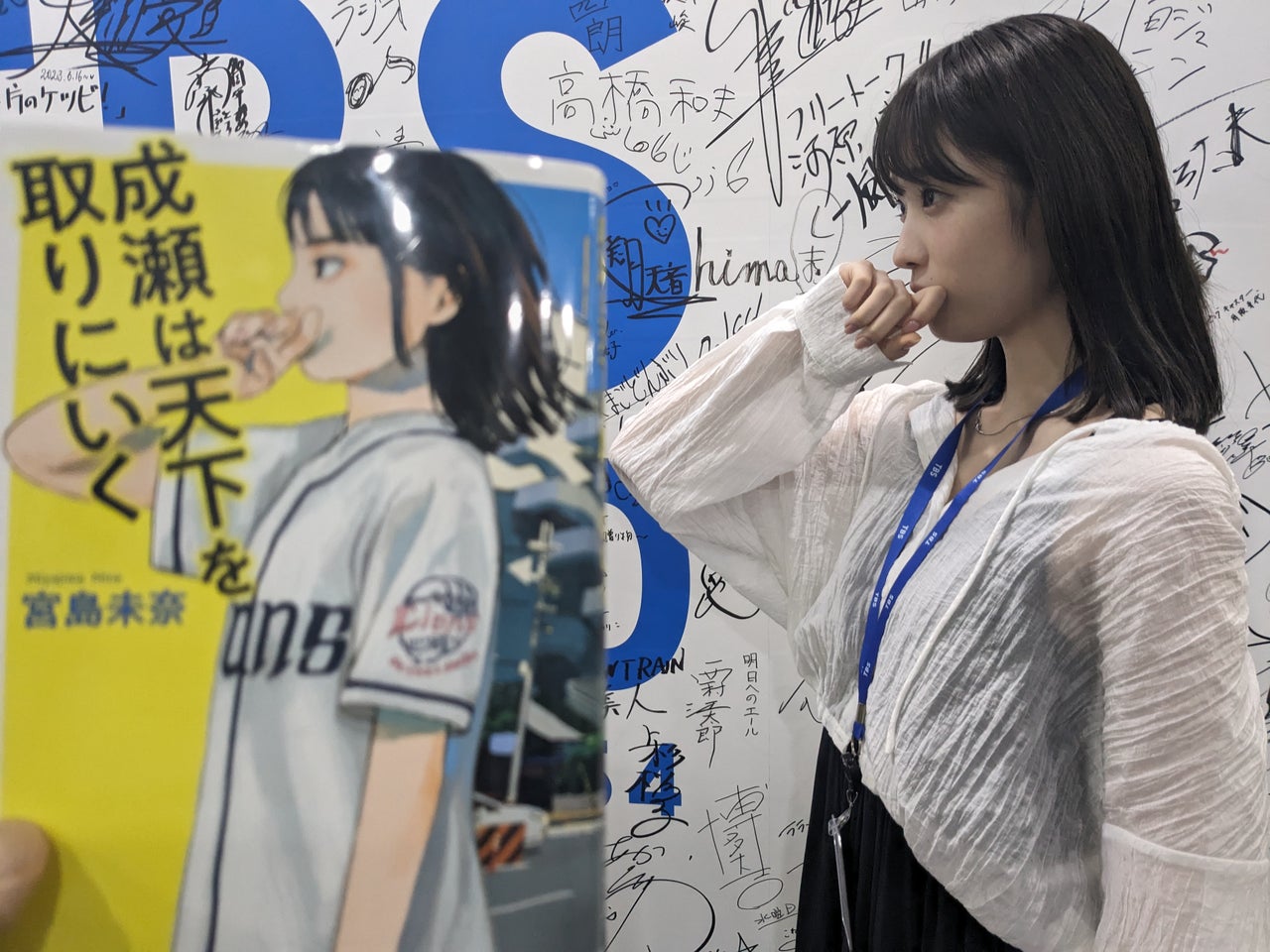 異例の大ヒット作品！『成瀬は天下を取りにいく』は成瀬になれなかった  