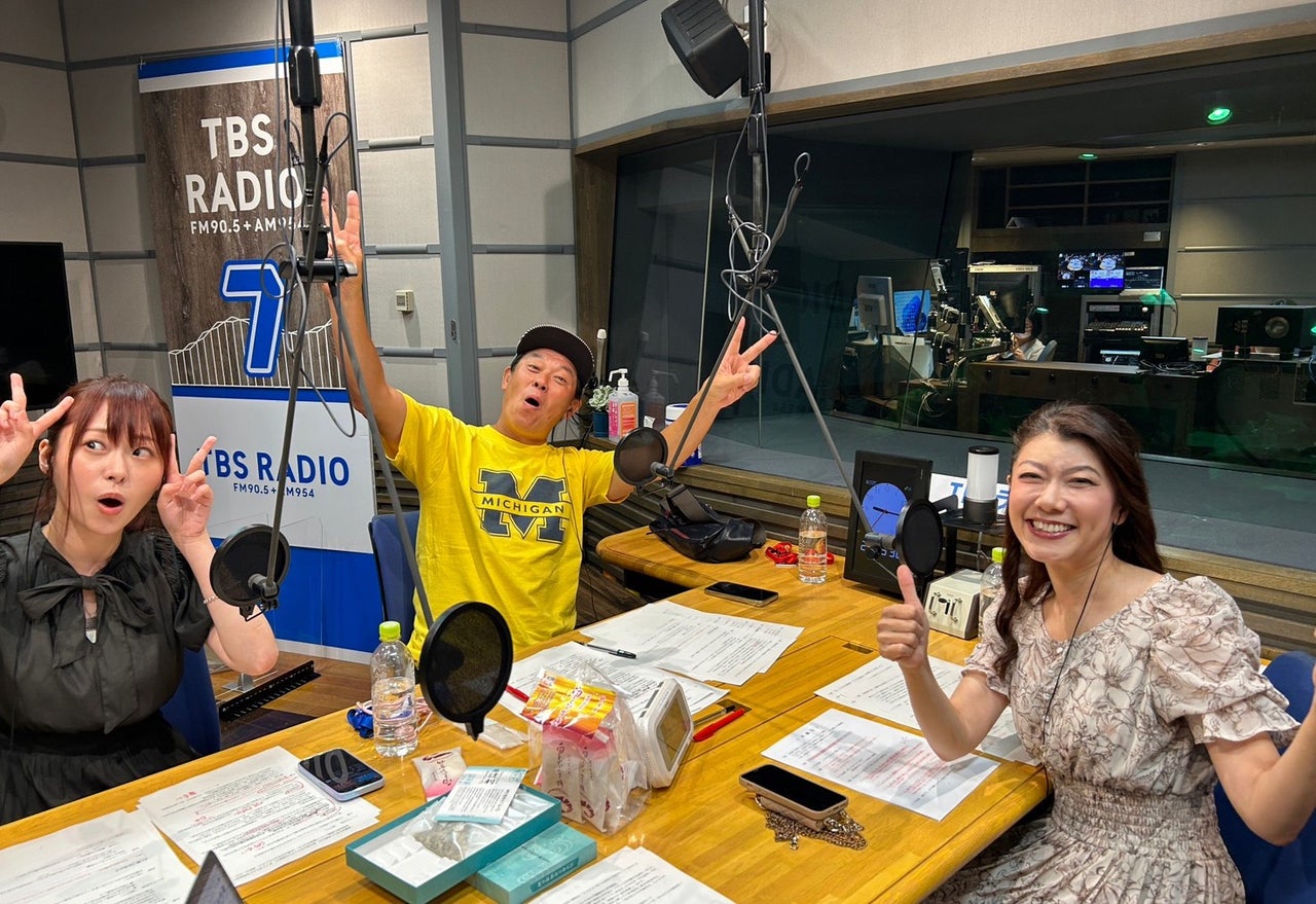 ジャクソンホール会合」に大注目してみたっ！ | TBSラジオ