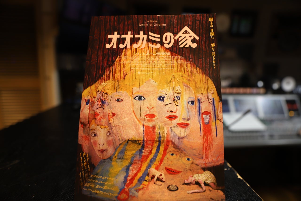 宇多丸『オオカミの家(同時上映：『骨』)』を語る！【映画評書き起こし 
