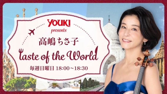 ピアニストの加羽沢美濃 さんが登場 | TBSラジオ