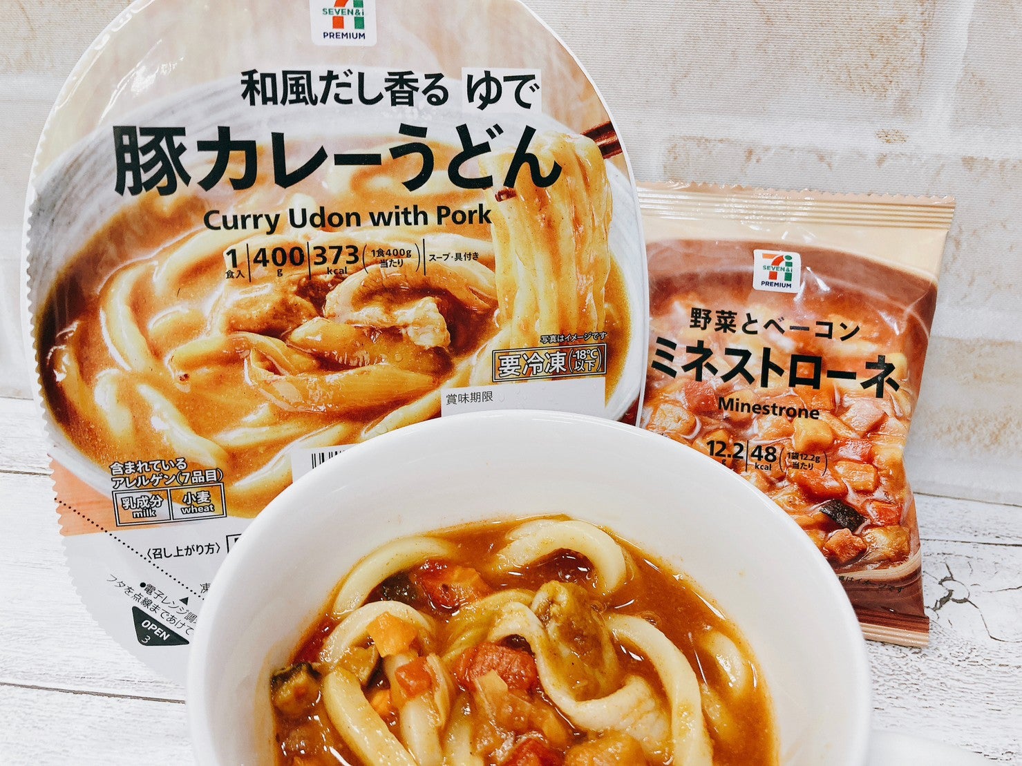 かれーうどん ページ CO・OP カレーうどん 1食| コープこうべネット