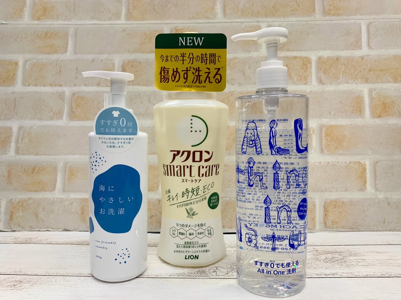 時短・節水に】時間も水の量もカット！すすぎゼロの洗剤、その実力を検証！ | TBSラジオ