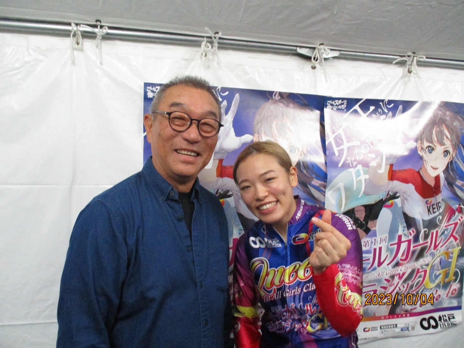 第一回オールガールズクラシック・GⅠ」の初代女王・佐藤水菜選手が