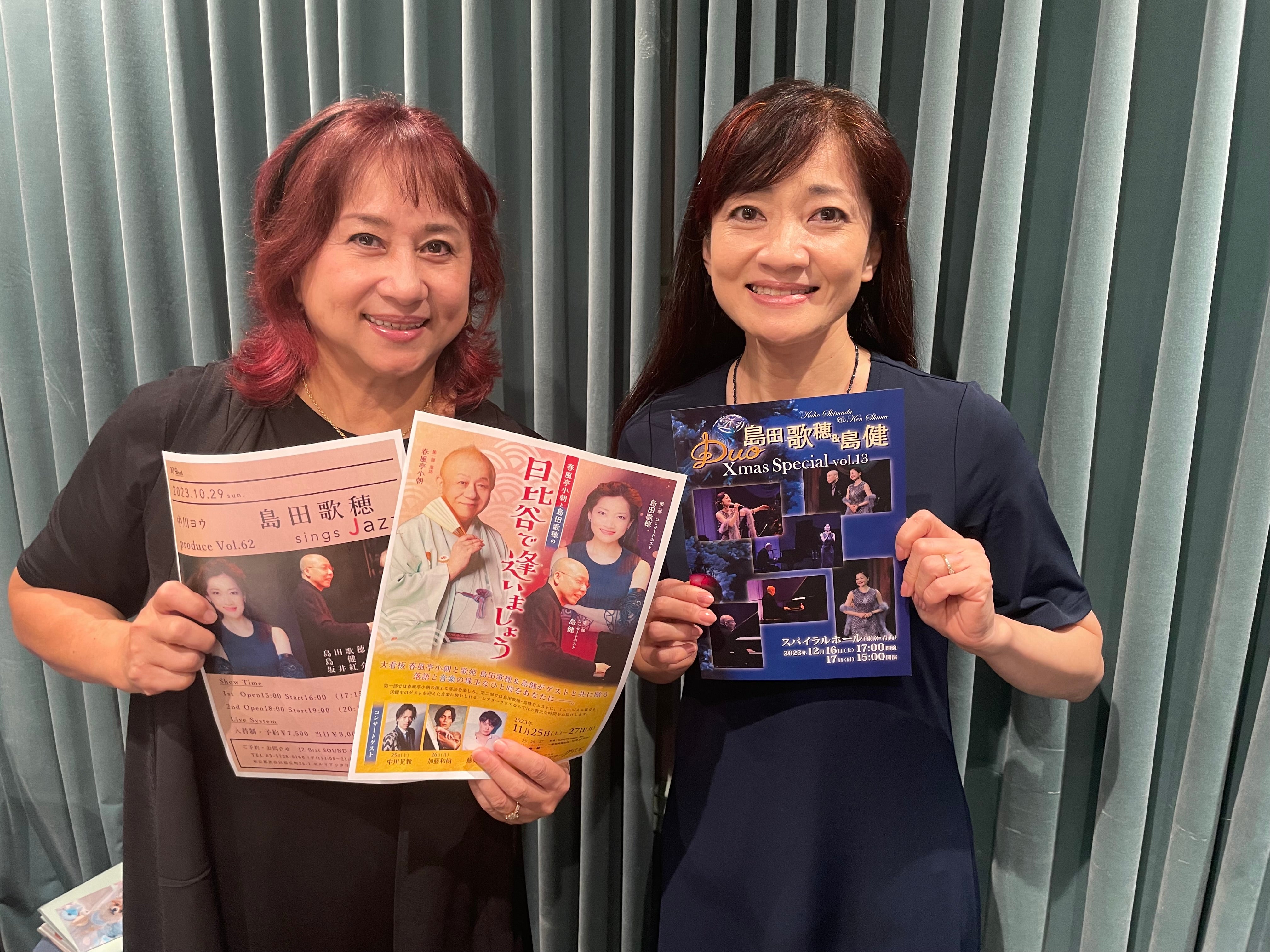 島田歌穂さん！大阪芸術大学の教授としてもおなじみ！ | TBSラジオ