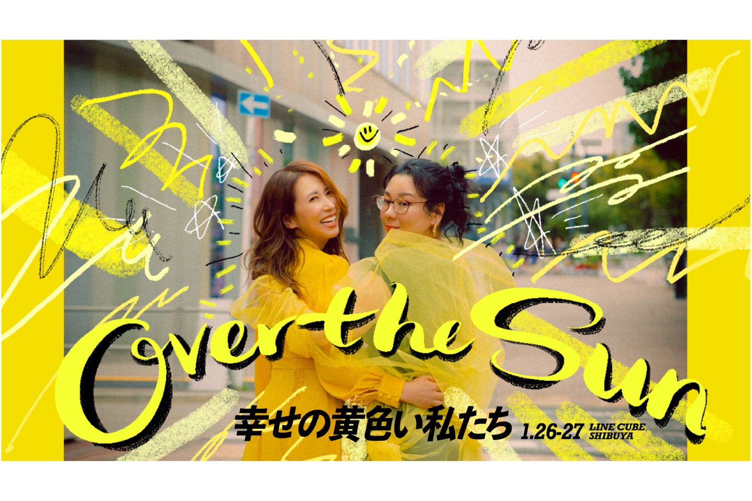 TBS Podcast「OVER THE SUN」 LINE CUBE SHIBUYAでの2DAYSイベント詳細
