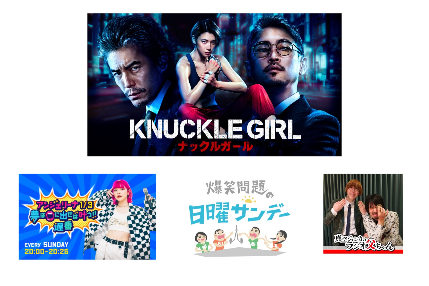 11月2日（木）PrimeVideoにて世界独占配信される クライムアクション