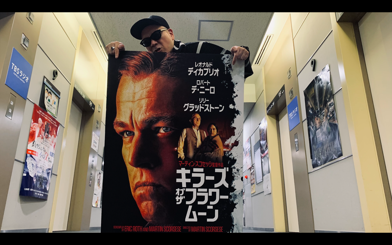 後編】宇多丸『キラーズ・オブ・ザ・フラワームーン』を語る！【映画評