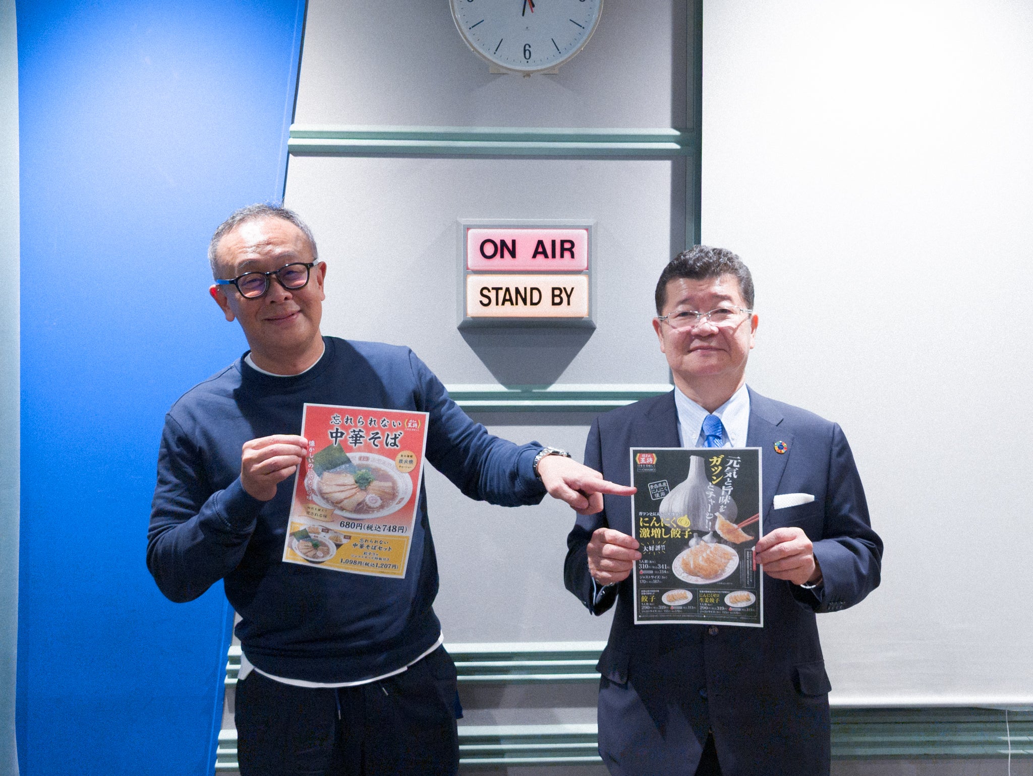 餃子 の 王将 社長