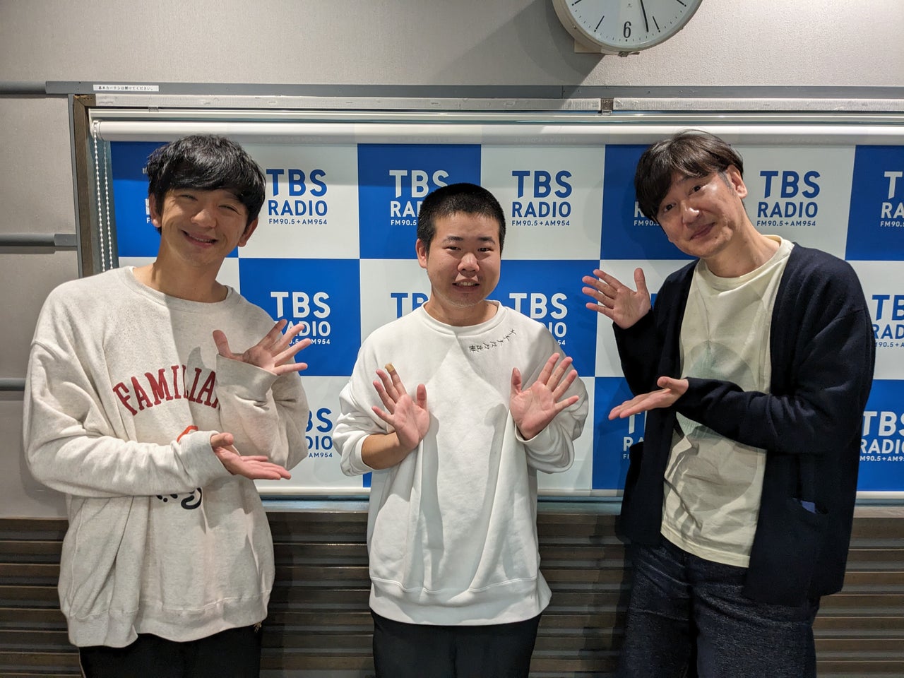 港区家賃3万7000円男・岡田康太登場 | TBSラジオ